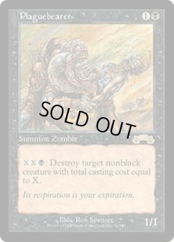 画像1: 疫病媒体/Plaguebearer (EXO)