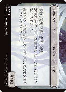画像2: 消えゆく光、ブルーナ/Bruna, the Fading Light (INR)