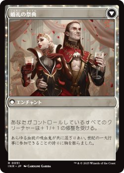 画像2: 婚礼の発表/Wedding Announcement (INR)