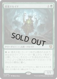 隠遁ドルイド/Hermit Druid (INR)