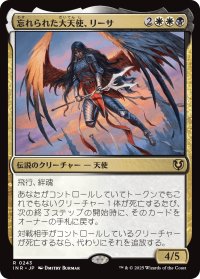 忘れられた大天使、リーサ/Liesa, Forgotten Archangel (INR)