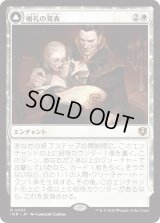 婚礼の発表/Wedding Announcement (INR)