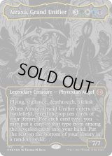 偉大なる統一者、アトラクサ/Atraxa, Grand Unifier (ONE)【オイルスリック・フォイル版】