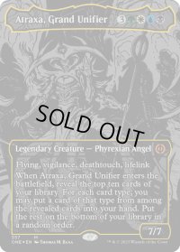 偉大なる統一者、アトラクサ/Atraxa, Grand Unifier (ONE)【オイルスリック・フォイル版】
