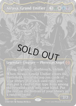 画像1: 偉大なる統一者、アトラクサ/Atraxa, Grand Unifier (ONE)【オイルスリック・フォイル版】