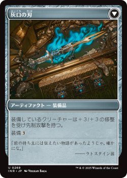 画像2: 忘れられていた家宝/Neglected Heirloom (INR)