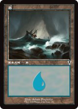 島/Island 【Ver.2】 (INR)【旧枠版】《Foil》