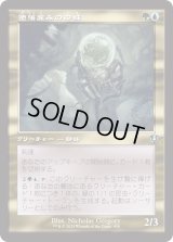 堕落産みの蜘蛛/Vilespawn Spider (INR)【旧枠版】