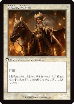 画像2: 野心的な農場労働者/Ambitious Farmhand (INR)【旧枠版】