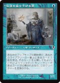 秘密を掘り下げる者/Delver of Secrets (INR)【旧枠版】