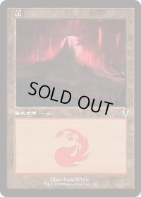 山/Mountain 【Ver.2】 (INR)【旧枠版】《Foil》