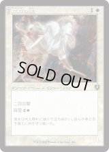 双刃の霊/Twinblade Geist (INR)【旧枠版】