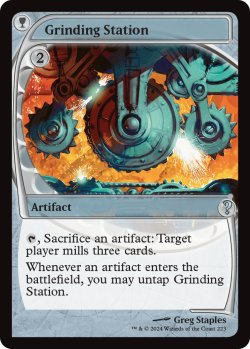 画像1: 研磨基地/Grinding Station (MB2)