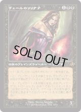 ヴェールのリリアナ/Liliana of the Veil (INR)【旧枠版】