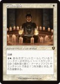 有望な信徒/Hopeful Initiate (INR)【旧枠版】