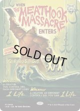 食肉鉤虐殺事件/The Meathook Massacre 【映画ポスター】 (INR)【特殊アート版】
