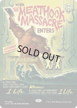 画像1: 食肉鉤虐殺事件/The Meathook Massacre 【映画ポスター】 (INR)【特殊アート版】