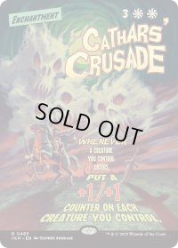 聖戦士の進軍/Cathars' Crusade 【映画ポスター】 (INR)【特殊アート版】