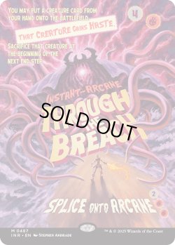 画像1: 裂け目の突破/Through the Breach 【映画ポスター】 (INR)【特殊アート版】