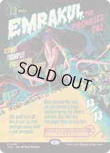 約束された終末、エムラクール/Emrakul, the Promised End 【映画ポスター】 (INR)【特殊アート版】