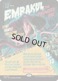 約束された終末、エムラクール/Emrakul, the Promised End 【映画ポスター】 (INR)【特殊アート版】