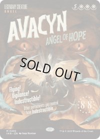 希望の天使アヴァシン/Avacyn, Angel of Hope 【映画ポスター】 (INR)【特殊アート版】