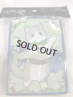 画像1: LUNLUNスリーブ：【たたメーピー：ボーちゃん】80枚入り  【送料込】