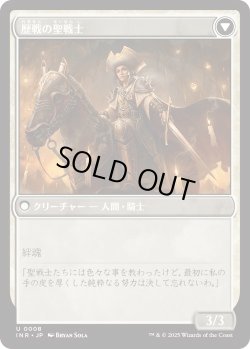 画像2: 野心的な農場労働者/Ambitious Farmhand (INR)《Foil》