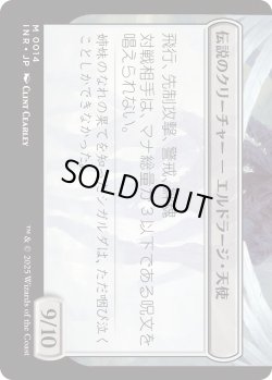 画像2: 消えゆく光、ブルーナ/Bruna, the Fading Light (INR)《Foil》