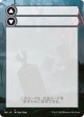 イニストラード・リマスター 補助カード (INR)