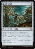 継ぎ当ての翼/Cobbled Wings (INR)《Foil》