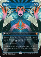物読み/Thoughtcast (DFT)【SPG版】