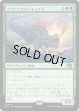 アゴナサウルス・レックス/Agonasaur Rex (DFT)《Foil》