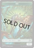 昆虫 トークン：象 トークン/Insect Token：Elephant Token 【No.7/No.6】 (DFT)