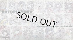 画像1: LUNLUNプレイマット：【匈歌ハトリ：初個展プレイマット】  【送料込】