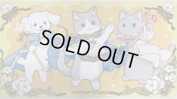 画像1: LUNLUNプレイマット：【たたメーピー：猫ちゃんず】  【送料込】