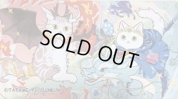 画像1: LUNLUNプレイマット：【たたメーピー：猫ドラゴンの伝説】  【送料込】