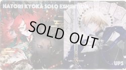 画像1: LUNLUNプレイマット：【匈歌ハトリ：個展柄 (縁ステッチ)】  【送料込】