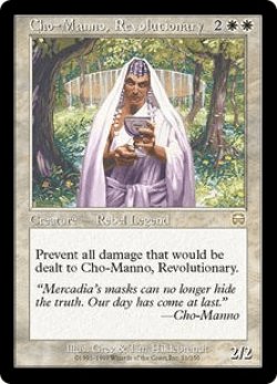 画像1: 革命家チョー＝マノ/Cho-Manno, Revolutionary (MMQ)