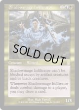 影魔道士の浸透者/Shadowmage Infiltrator (ODY)