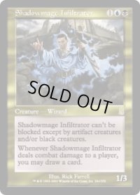 影魔道士の浸透者/Shadowmage Infiltrator (ODY)