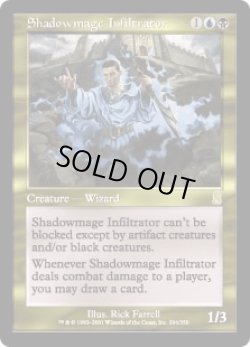 画像1: 影魔道士の浸透者/Shadowmage Infiltrator (ODY)