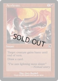 画像1: 加速/Accelerate (TOR)