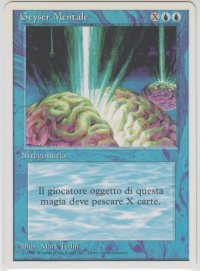 Braingeyser (3ED)【他言語特集】