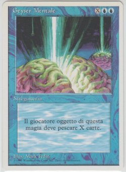 画像1: Braingeyser (3ED)【他言語特集】