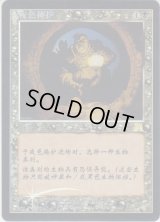 闇の覆い/Cover of Darkness (ONS)《Foil》【他言語特集】