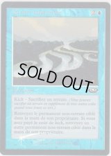 急流/Rushing River (PLS)《Foil》【他言語特集】
