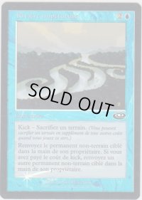 急流/Rushing River (PLS)《Foil》【他言語特集】