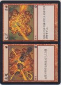 死亡+退場/Dead+Gone (PLC)【他言語特集】