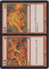 死亡+退場/Dead+Gone (PLC)【他言語特集】